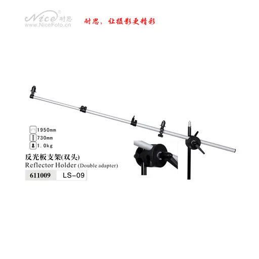 Nicefoto LS09 Reflector Holder